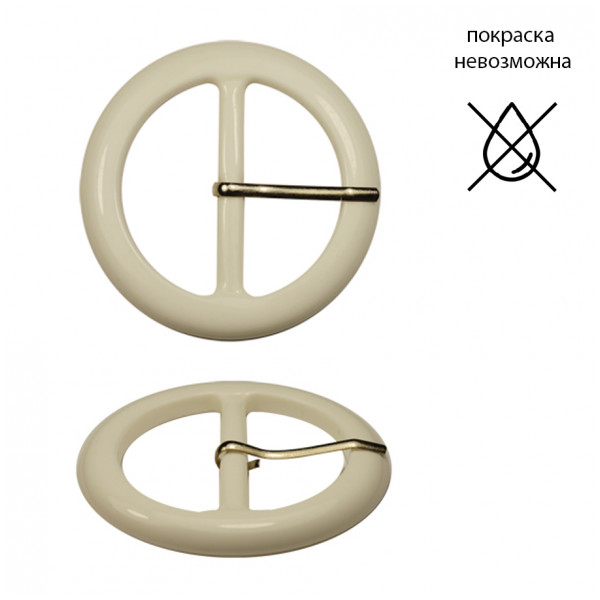 Пряжка пластик, 5см, цвет белый